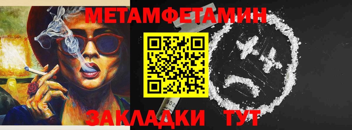 Звенигород  АМФ VHQ  Amphetamine  Вход с VPN 