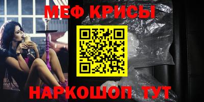 дживик Комсомольск-на-Амуре