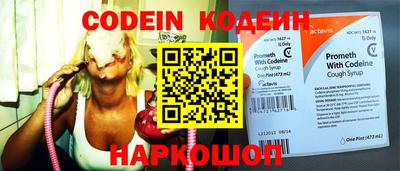 мефедрон VHQ Конаково