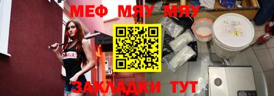 мефедрон VHQ Конаково