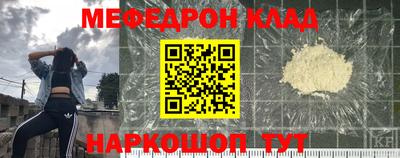 дживик Комсомольск-на-Амуре