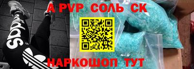 мефедрон VHQ Конаково