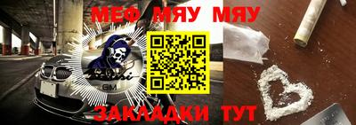 мефедрон VHQ Конаково