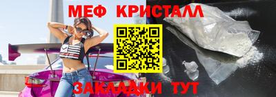 мефедрон VHQ Конаково