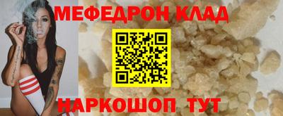 дживик Комсомольск-на-Амуре