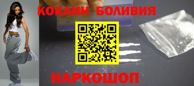 дживик Комсомольск-на-Амуре