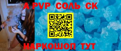 дживик Комсомольск-на-Амуре