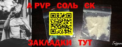 СК Коммунар
