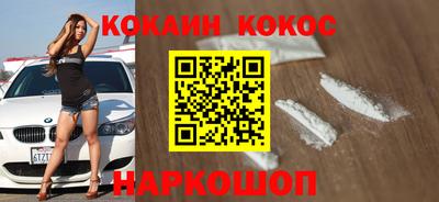 дживик Комсомольск-на-Амуре