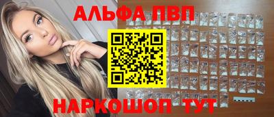 мефедрон VHQ Конаково