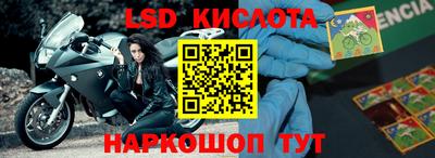 дживик Комсомольск-на-Амуре