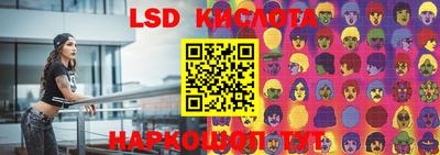 СК Коммунар