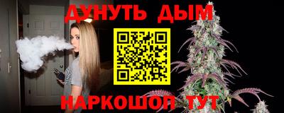 мефедрон VHQ Конаково