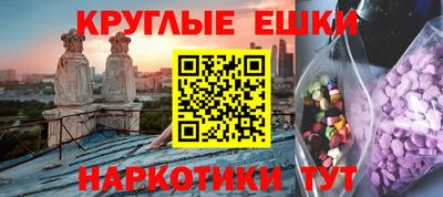 мефедрон VHQ Конаково