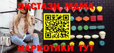 мефедрон VHQ Конаково