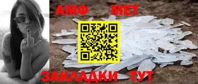 мефедрон VHQ Конаково