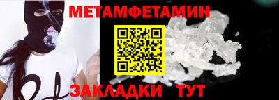 дживик Комсомольск-на-Амуре