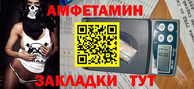 мефедрон VHQ Конаково
