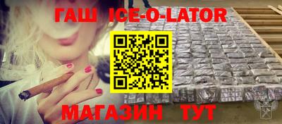 дживик Комсомольск-на-Амуре