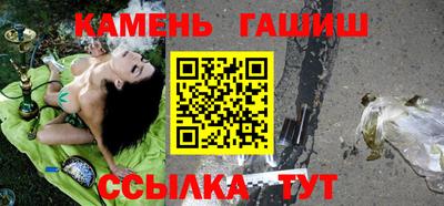 дживик Комсомольск-на-Амуре