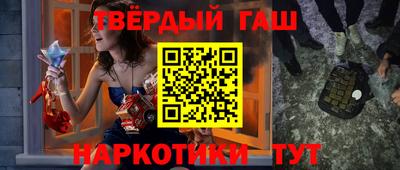 дживик Комсомольск-на-Амуре