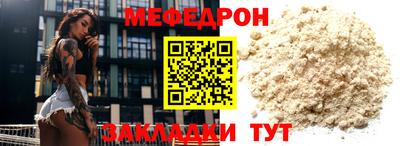 СК Коммунар