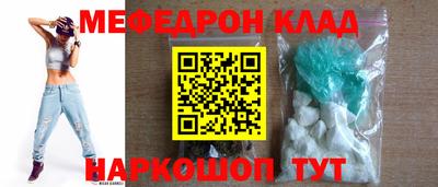 мефедрон VHQ Конаково