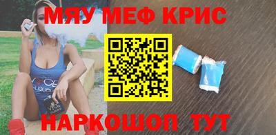 дживик Комсомольск-на-Амуре