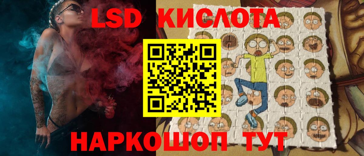 kraken зеркало  ЛСД экстази  Вход с VPN  ЛСД экстази кислота  Звенигород 