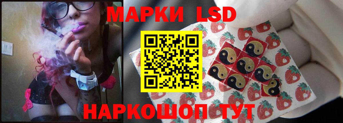 Лсд 25 экстази кислота Звенигород