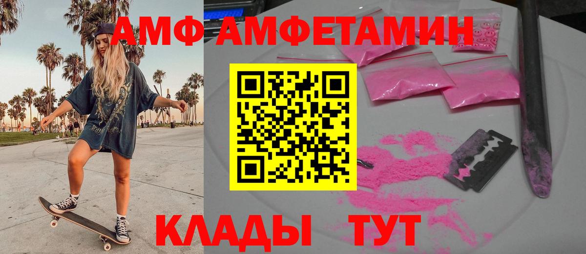 МЕТАМФЕТАМИН мет  МЕТАМФЕТАМИН мет  Вход с VPN  Метамфетамин  Звенигород 