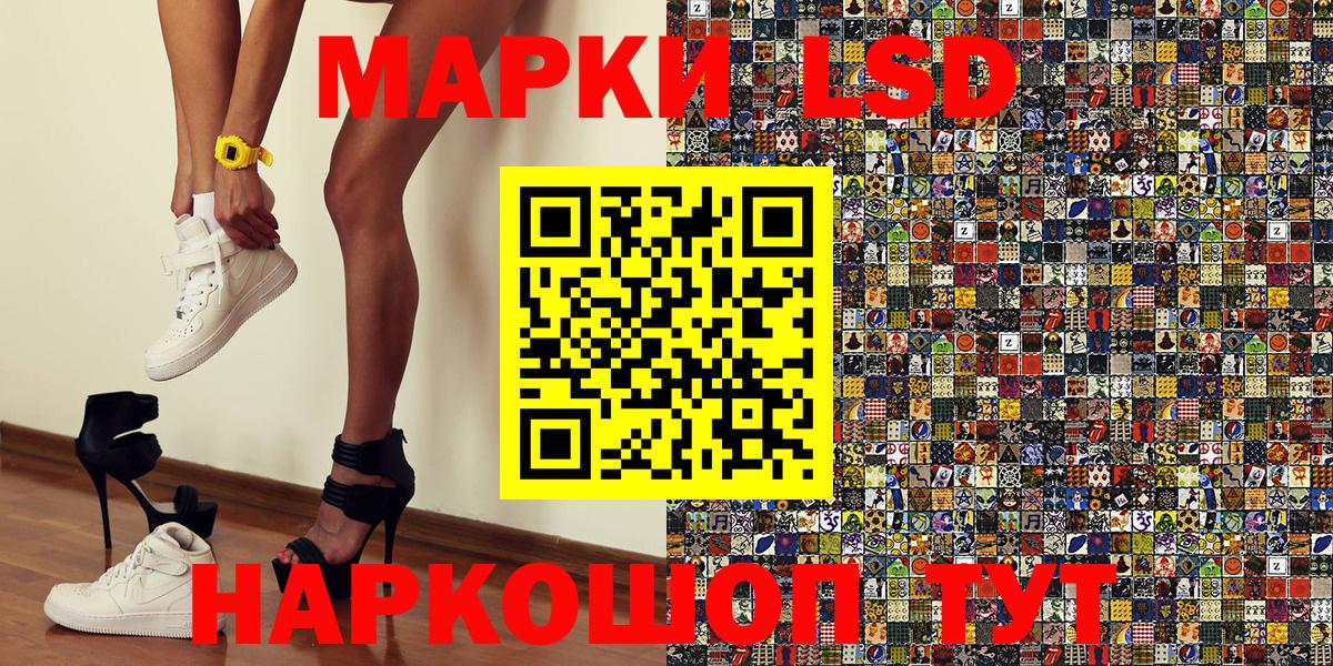 Марки 25I-NBOMe 1,8мг Звенигород