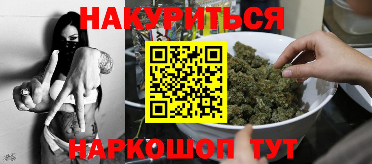 Шишки марихуана Bruce Banner  Вход с VPN  Каннабис марихуана  Канабис Ganja  Звенигород 